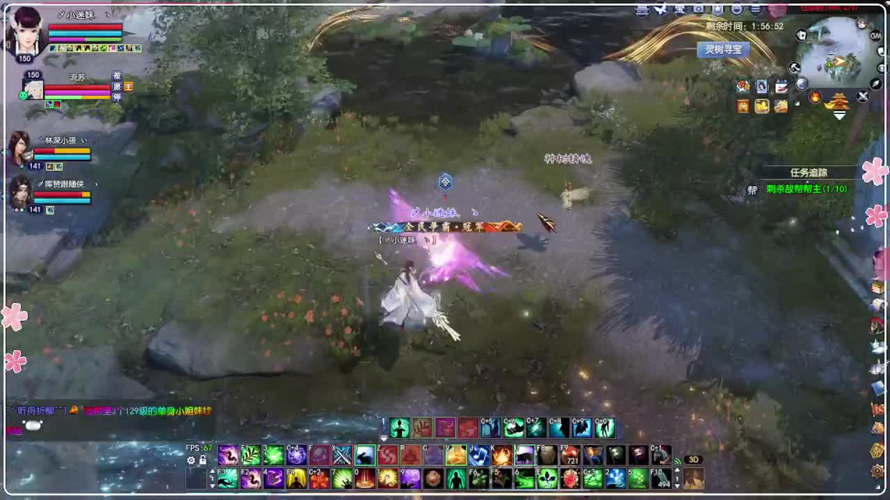 瑞虎丰年 第8段