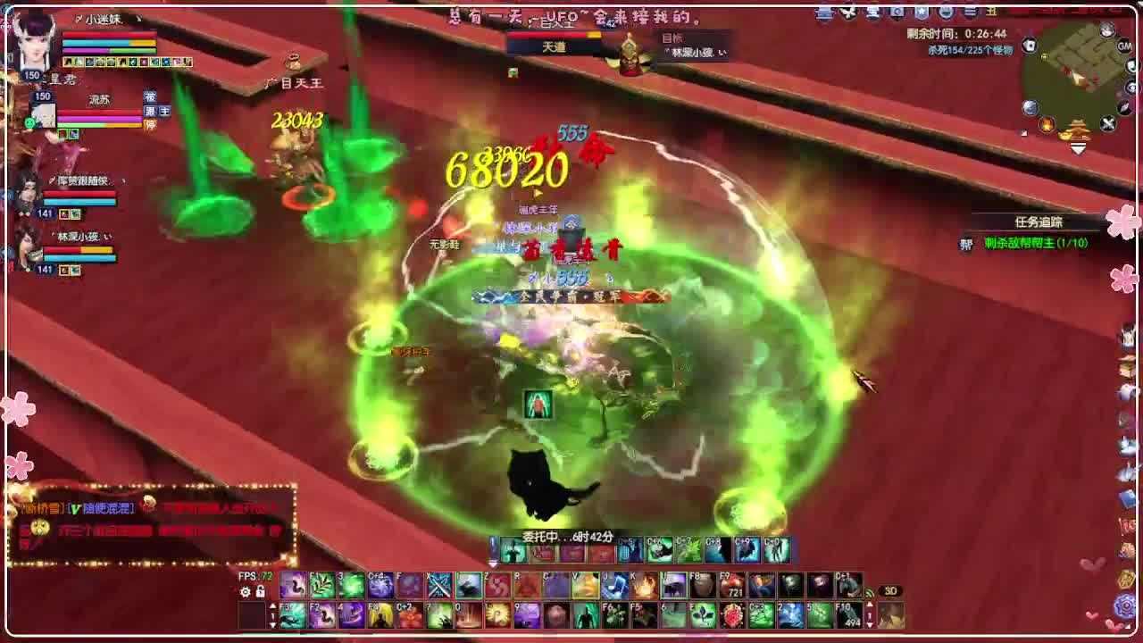 瑞虎丰年 第9段