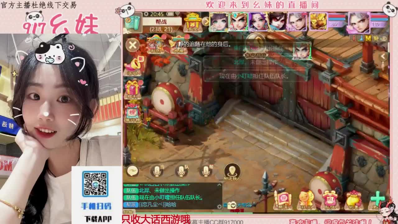 等风也等你 第1段