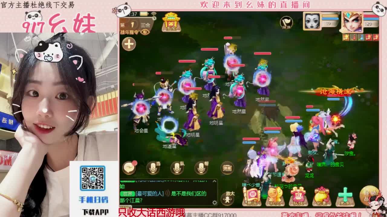 等风也等你 第3段