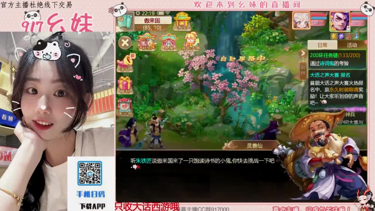 等风也等你 第4段