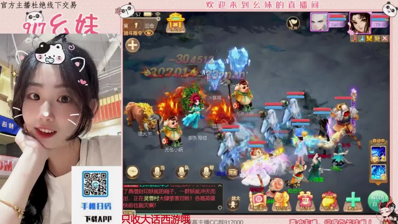 等风也等你 第5段