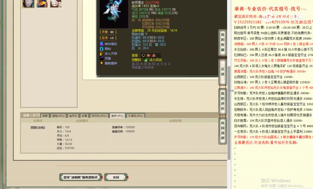 凌烟阁188男鬼16222