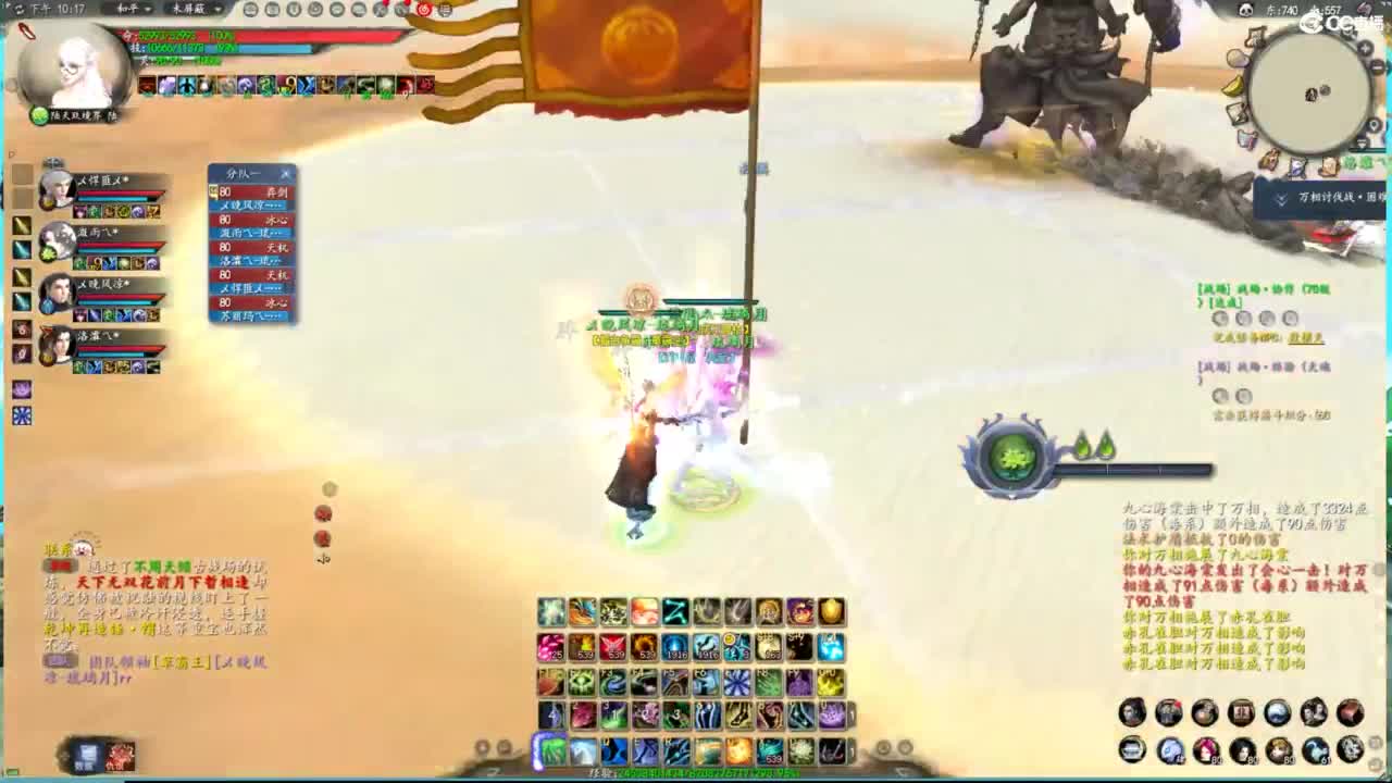 柔弱不能自理 第4段