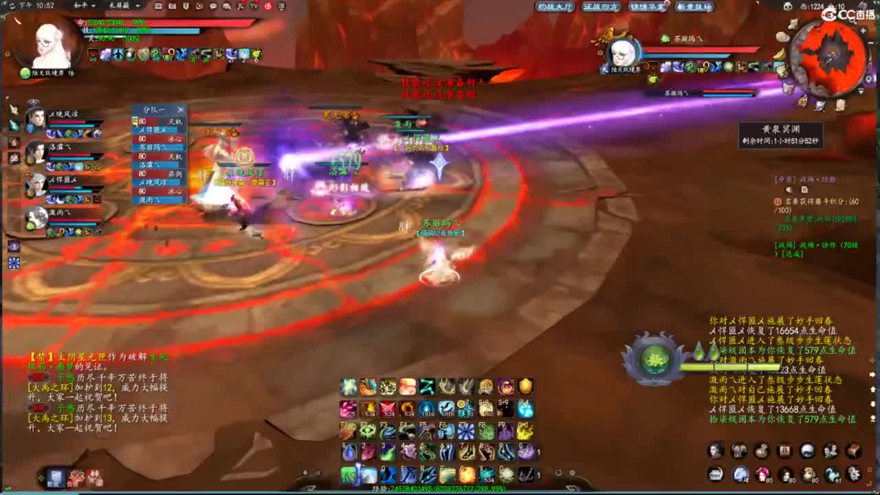 柔弱不能自理 第5段