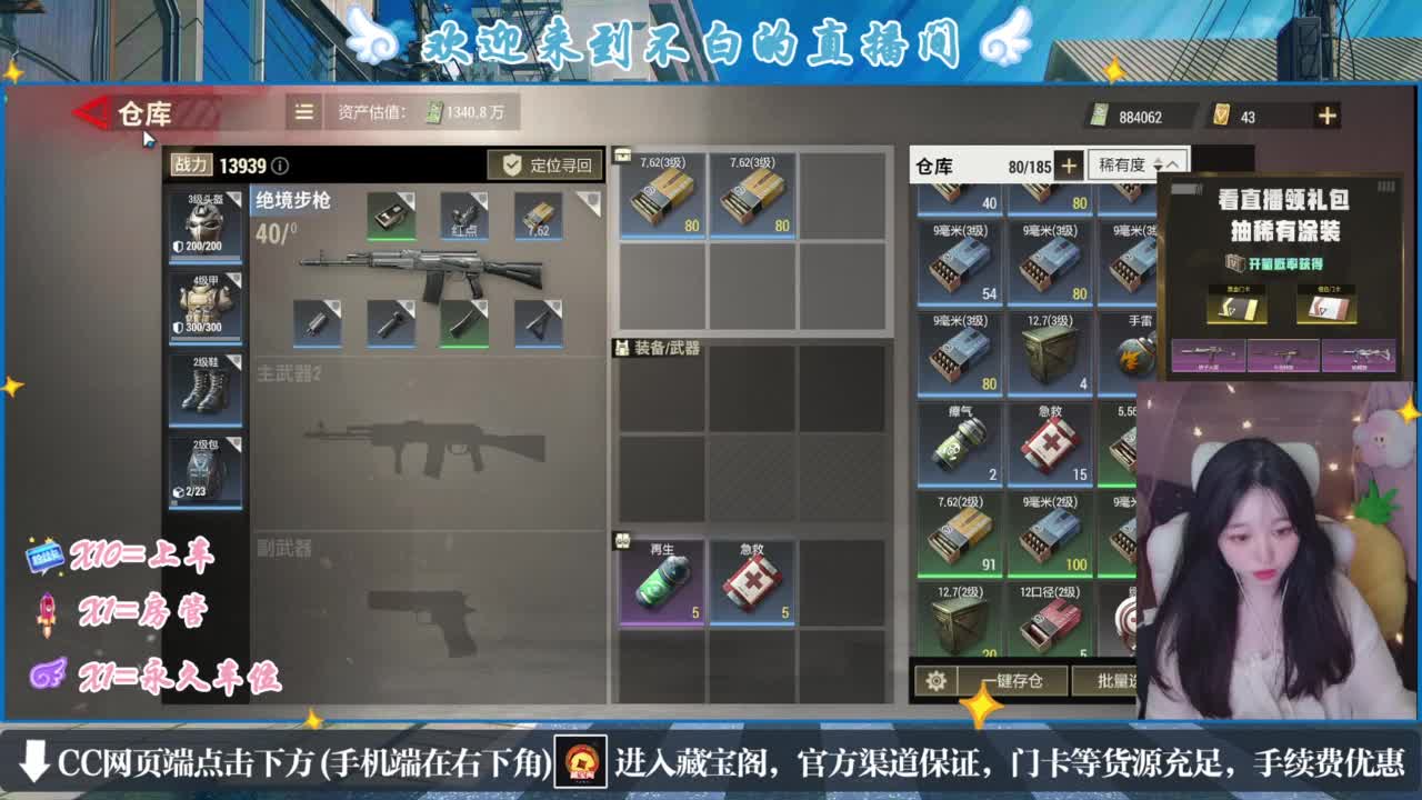 哎有  西游 第1段