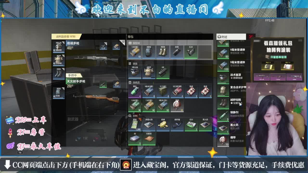 哎有  西游 第2段