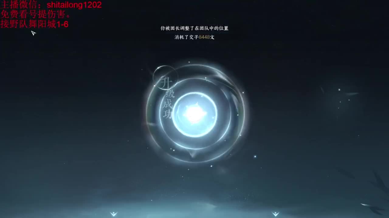 免费帮看号打桩测伤 第1段