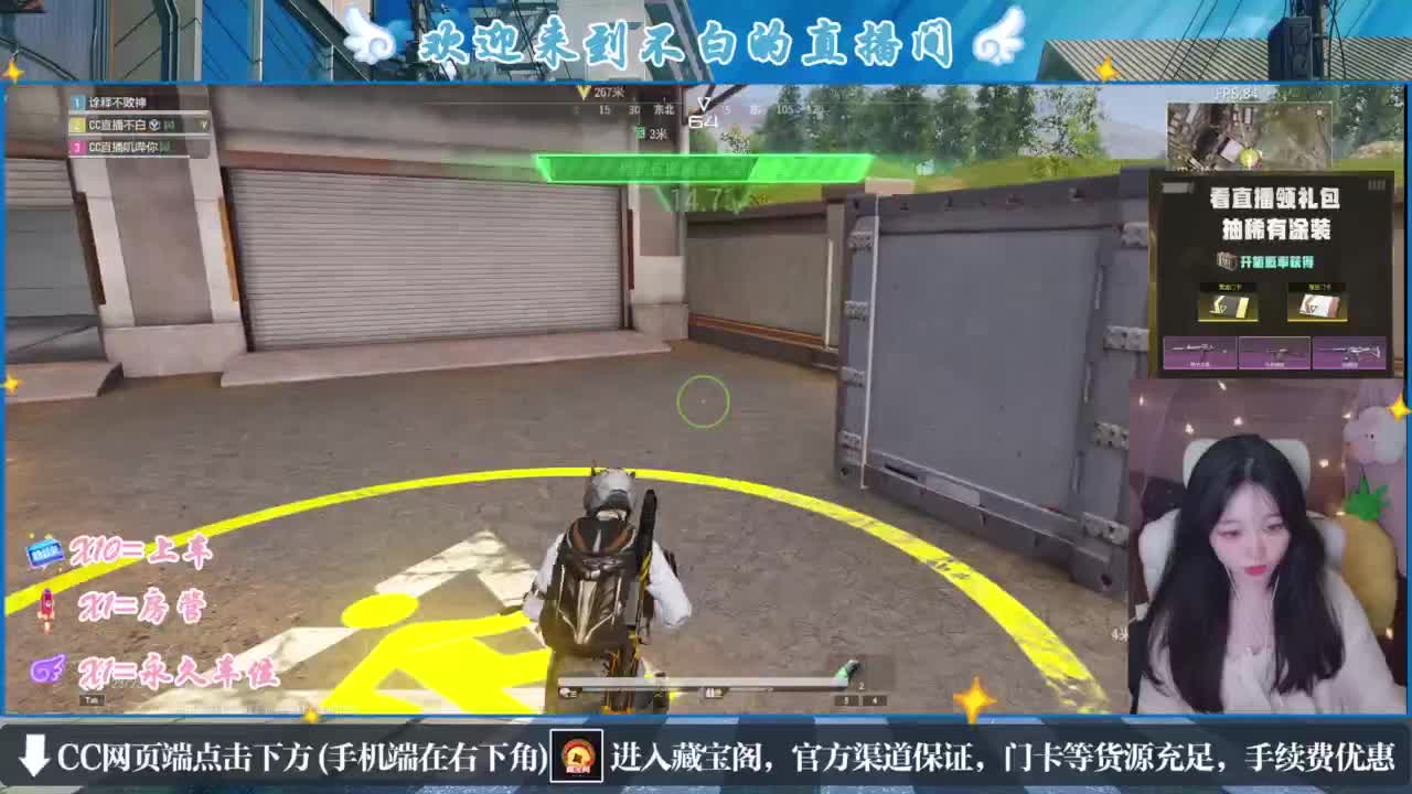 哎有  西游 第4段