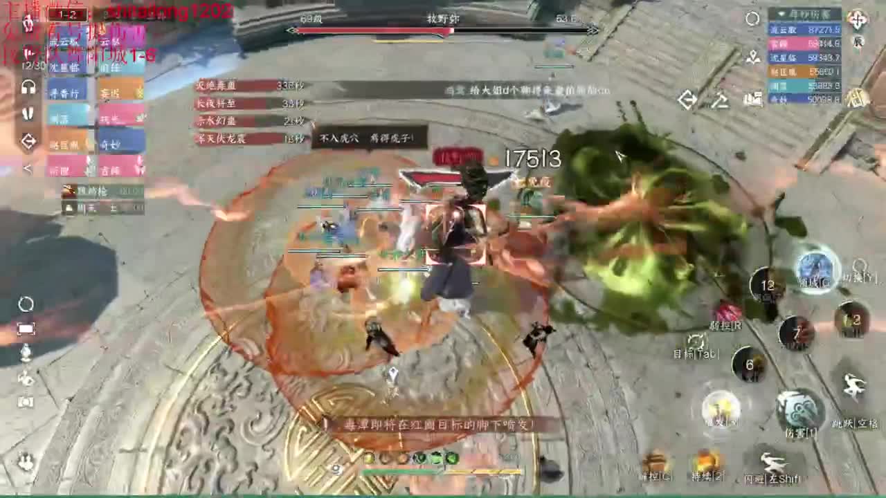 免费帮看号打桩测伤 第4段