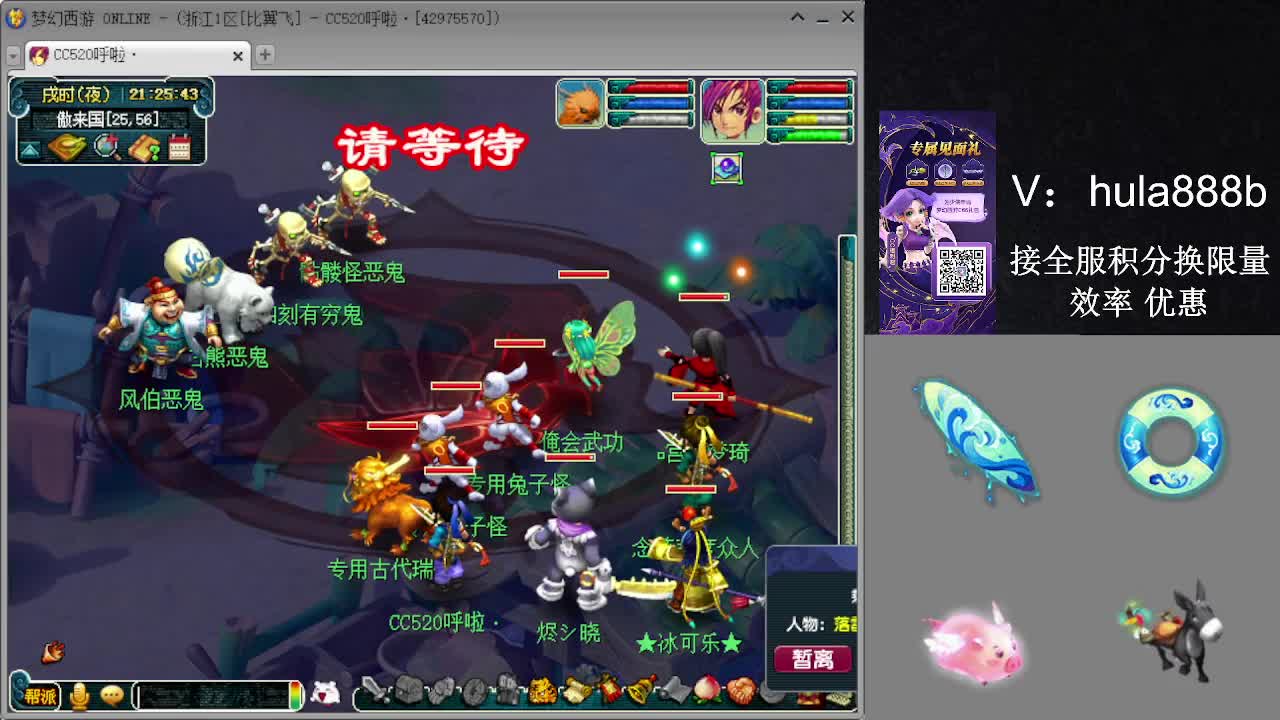 接积分换限量 效率 优惠 第1段