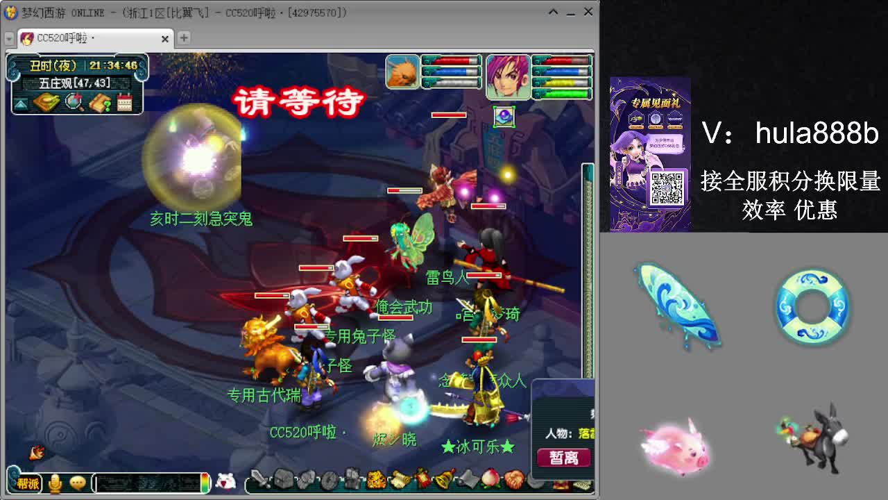接积分换限量 效率 优惠 第2段