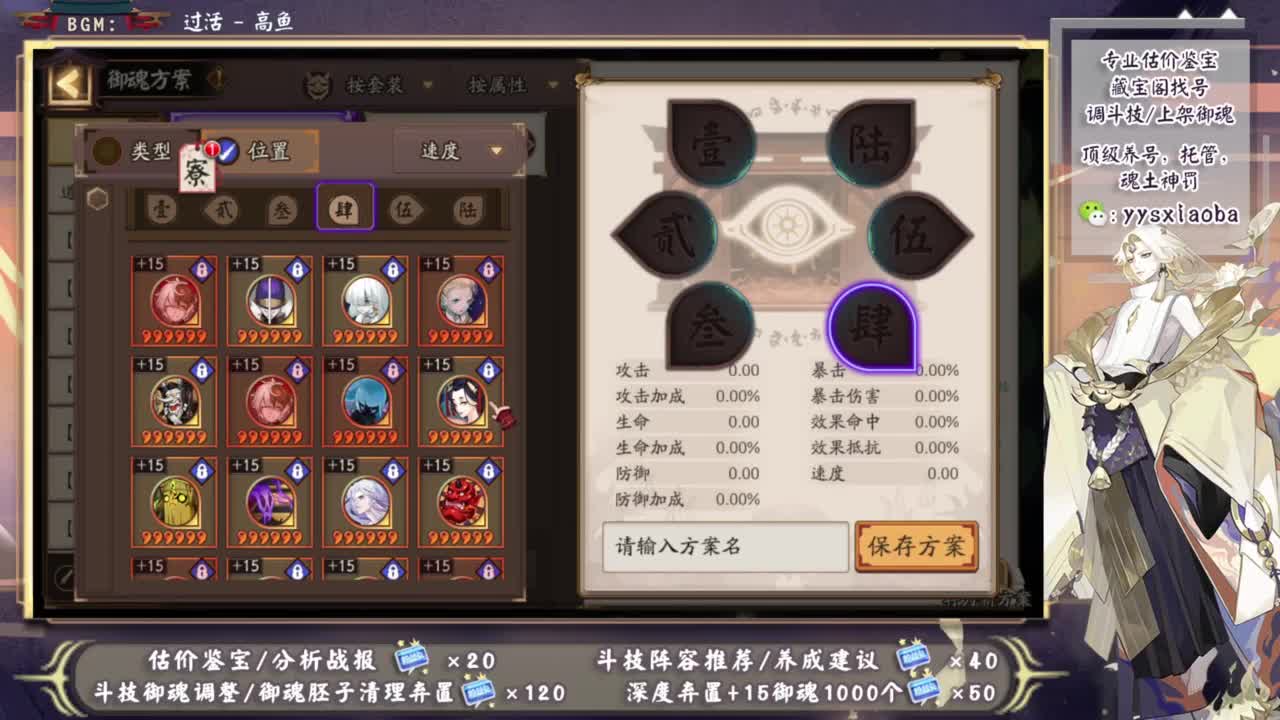 晚上ban言斗技冲 第1段