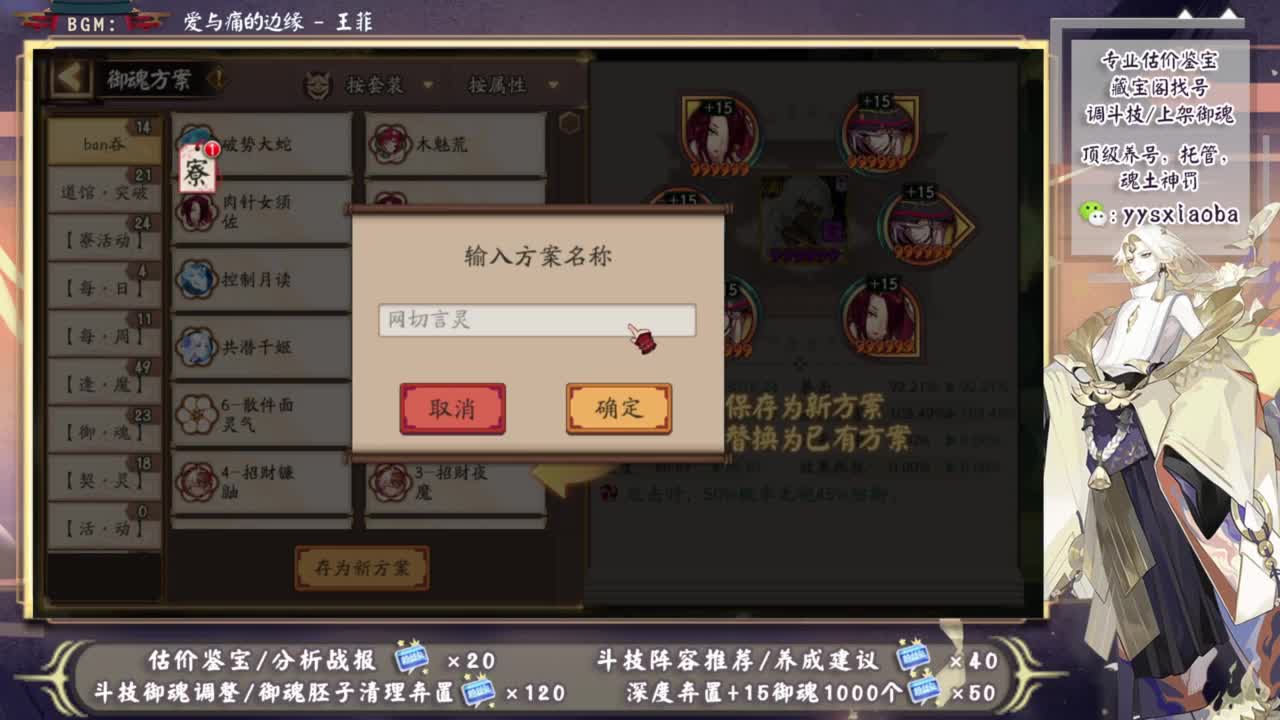 晚上ban言斗技冲 第2段