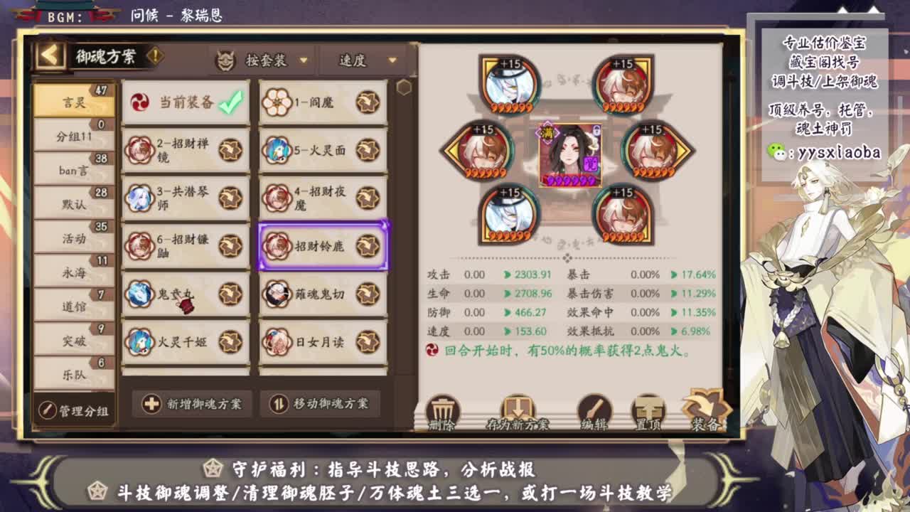 晚上ban言斗技冲 第3段