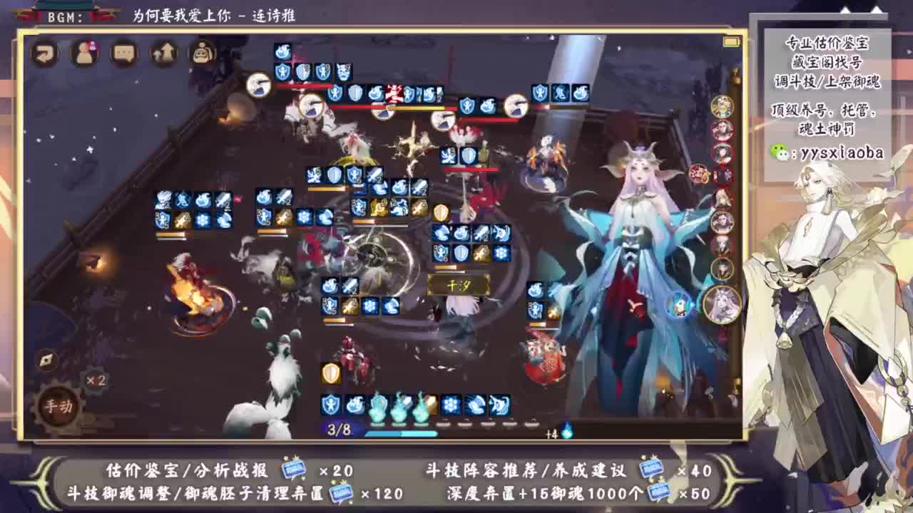 晚上ban言斗技冲 第4段