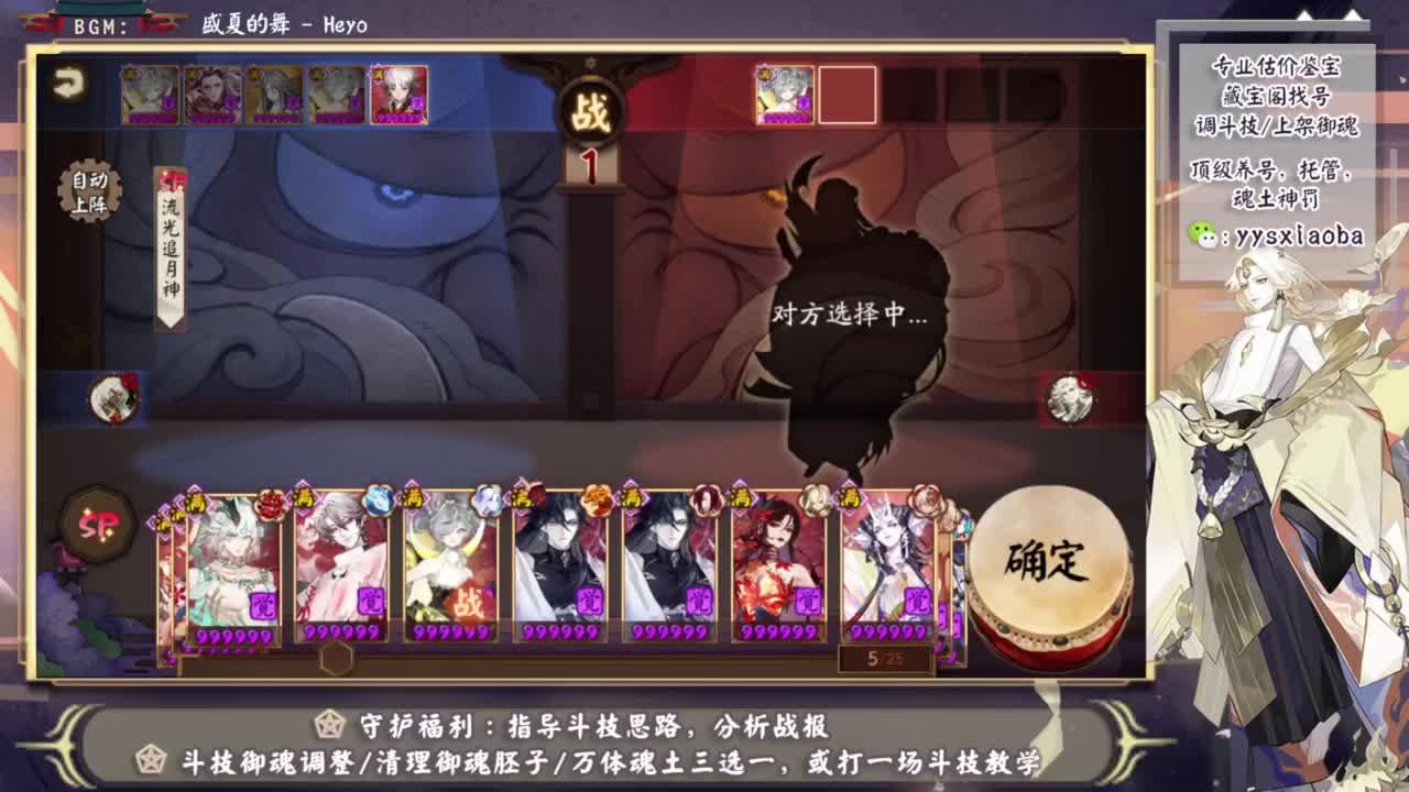 晚上ban言斗技冲 第5段