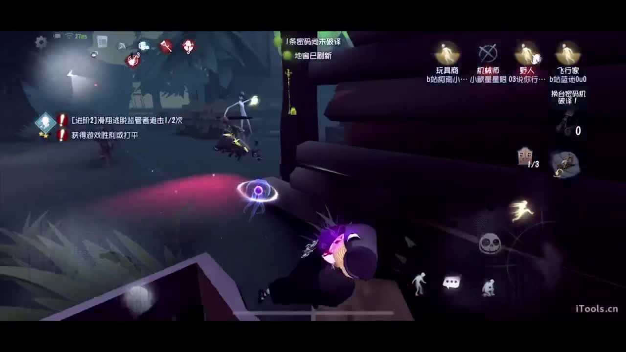 呜呜呜新赛季启动！ 第2段