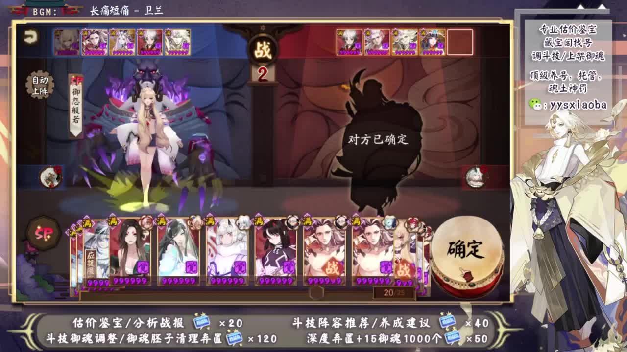 晚上ban言斗技冲 第7段