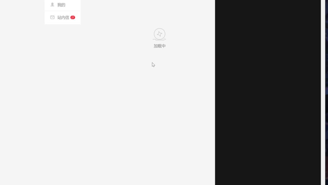 晚上ban言斗技冲 第8段