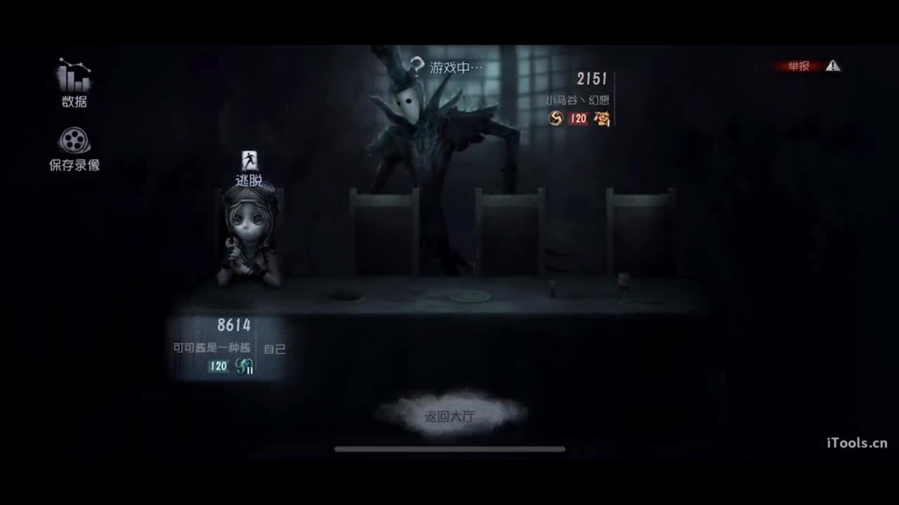 呜呜呜新赛季启动！ 第5段