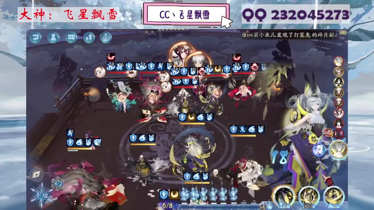 933·乖巧雪 第1段