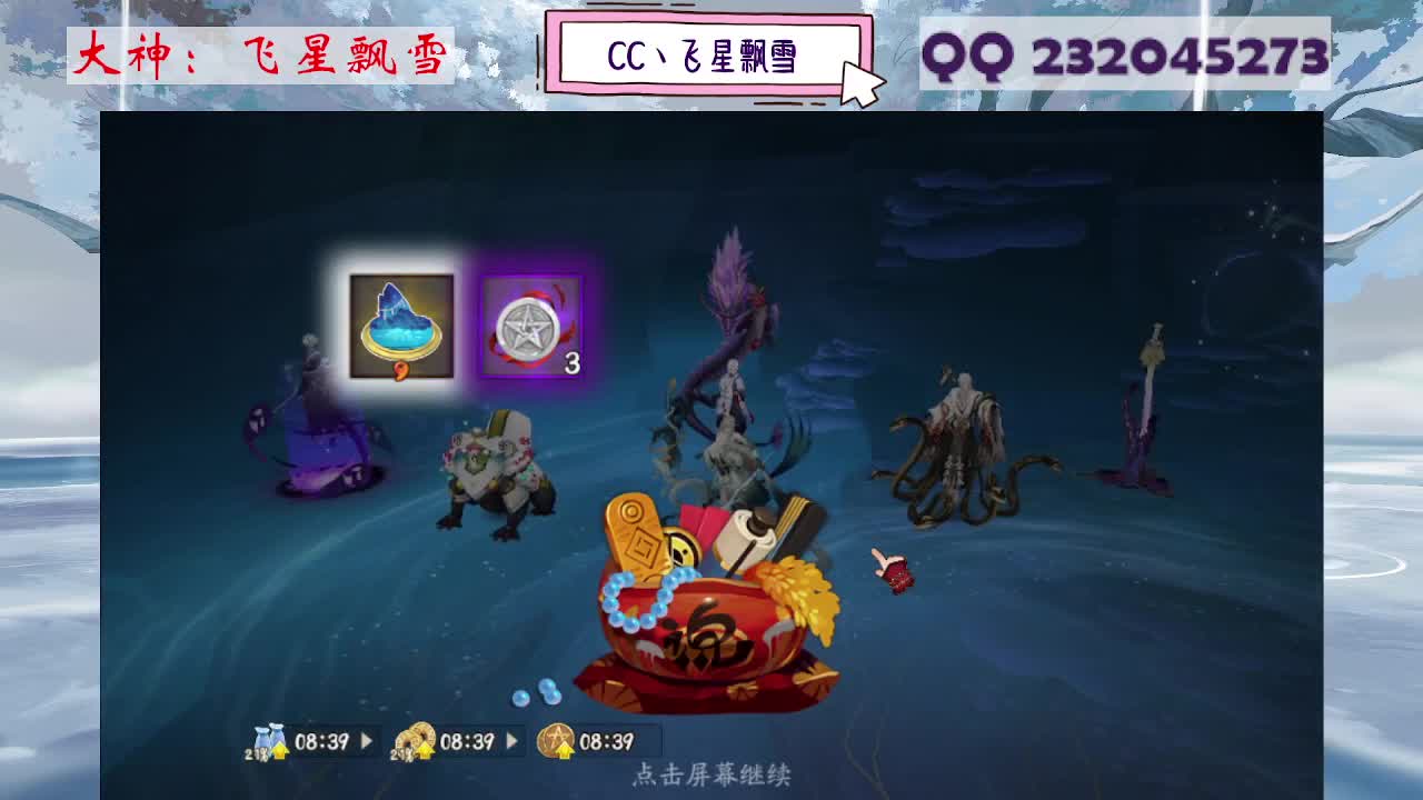 933·乖巧雪 第4段