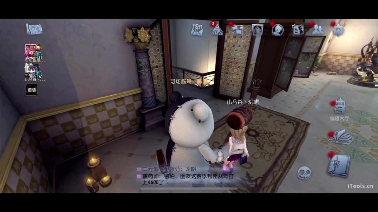 呜呜呜新赛季启动！ 第6段