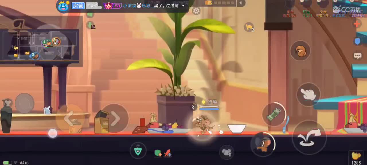 。。。。 第3段