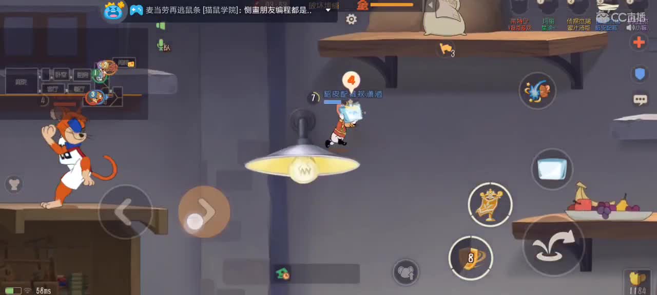 。。。。 第4段