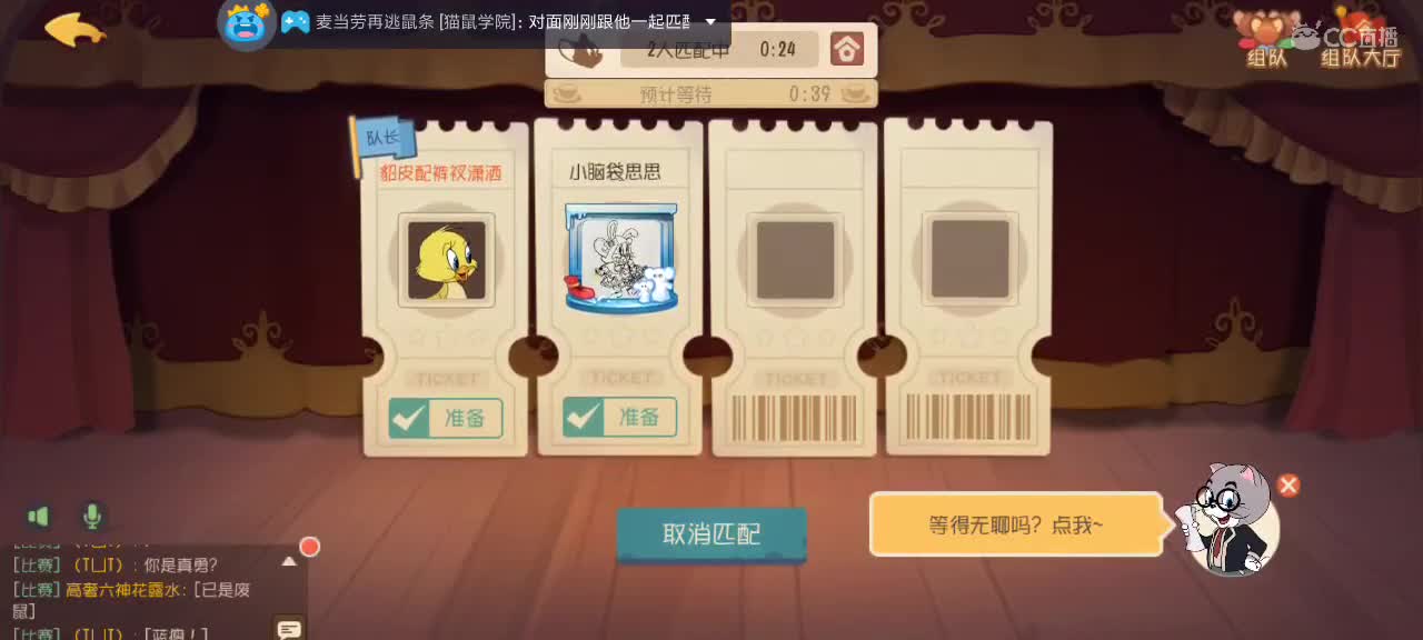 。。。。 第5段