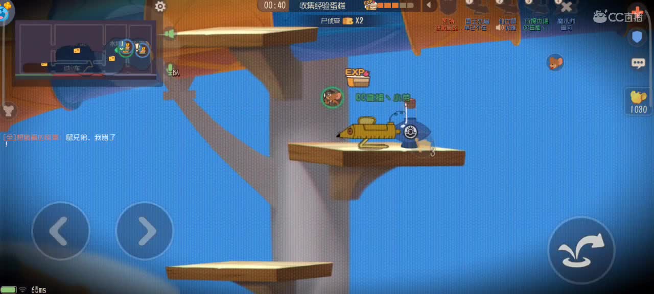 来个专精猫单，路人鼠天梯 第2段