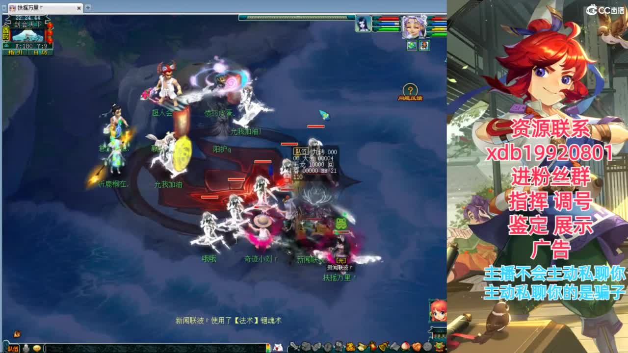 神威第一分析师 第1段