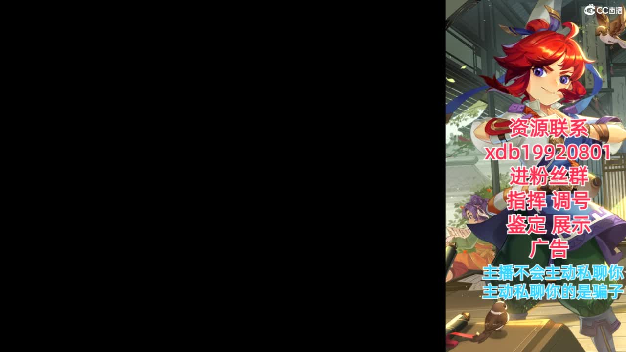 神威第一分析师 第2段