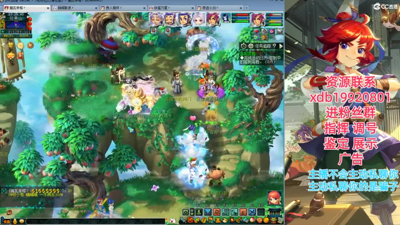 神威第一分析师 第3段