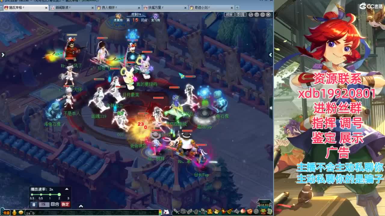 神威第一分析师 第4段