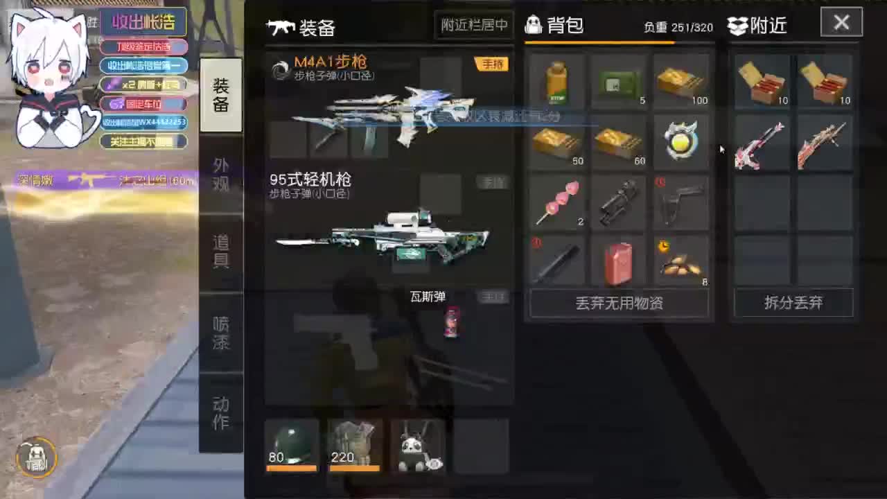 有 宝宝二队 第5段