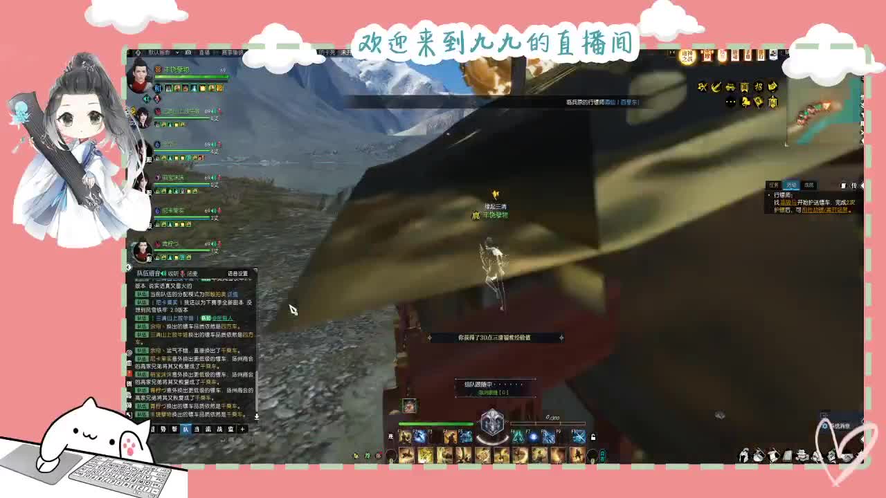 铛铛铛~ 第2段