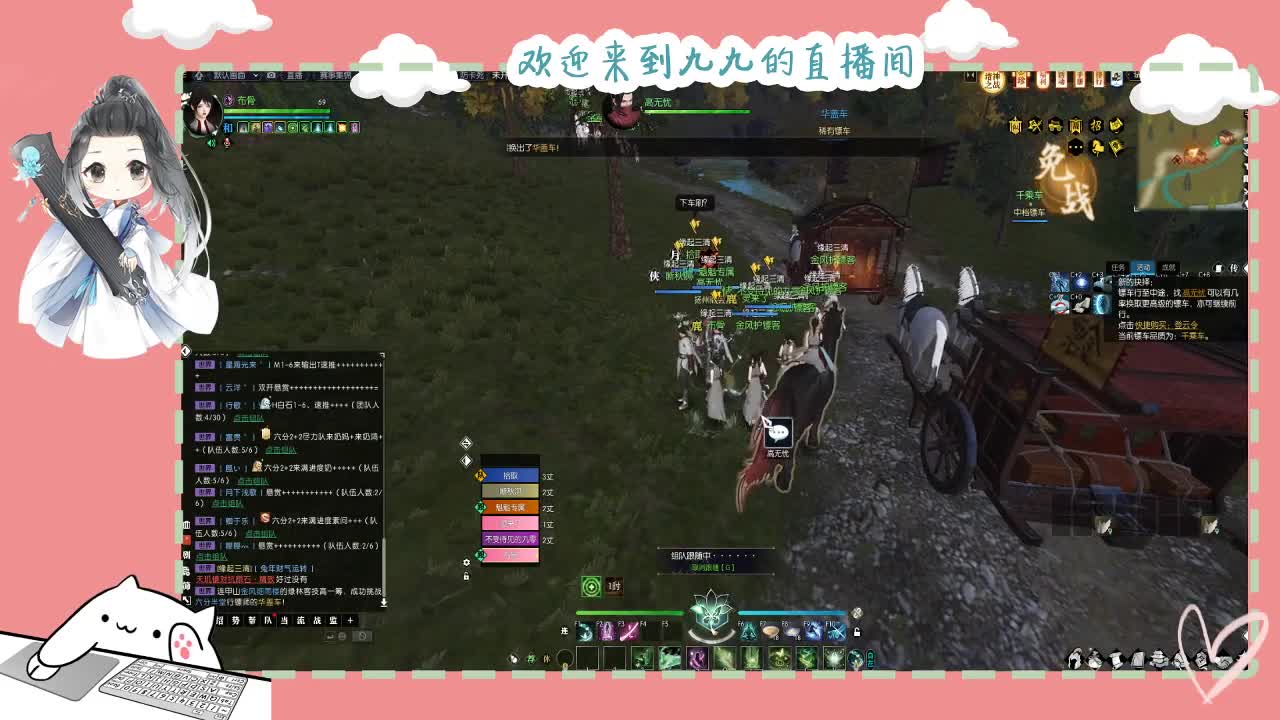 铛铛铛~ 第4段