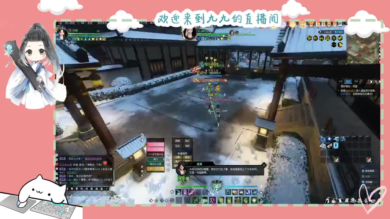 铛铛铛~ 第7段