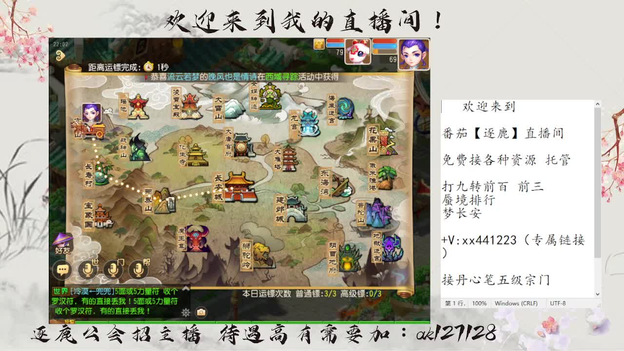 免费接资源 各种难度任务 第2段