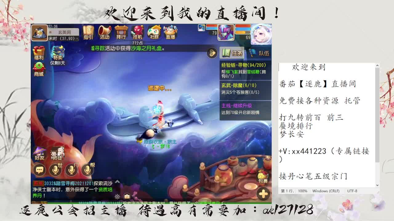 免费接资源 各种难度任务 第3段