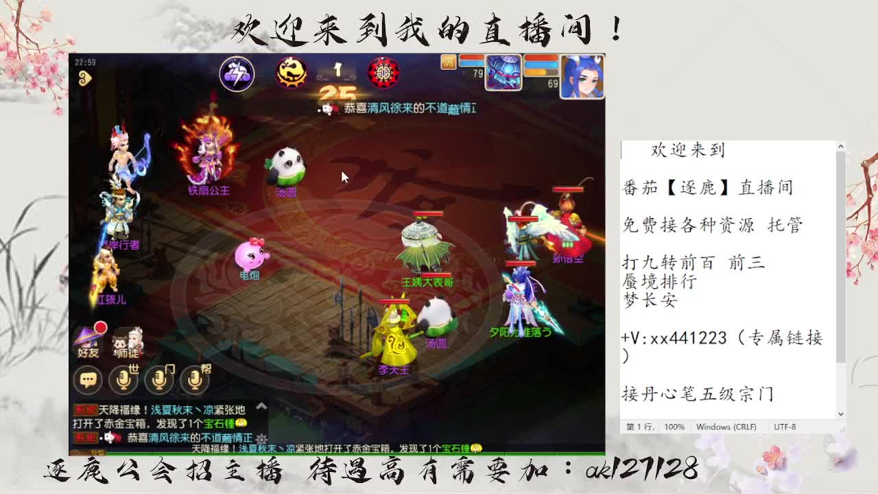 免费接资源 各种难度任务 第4段