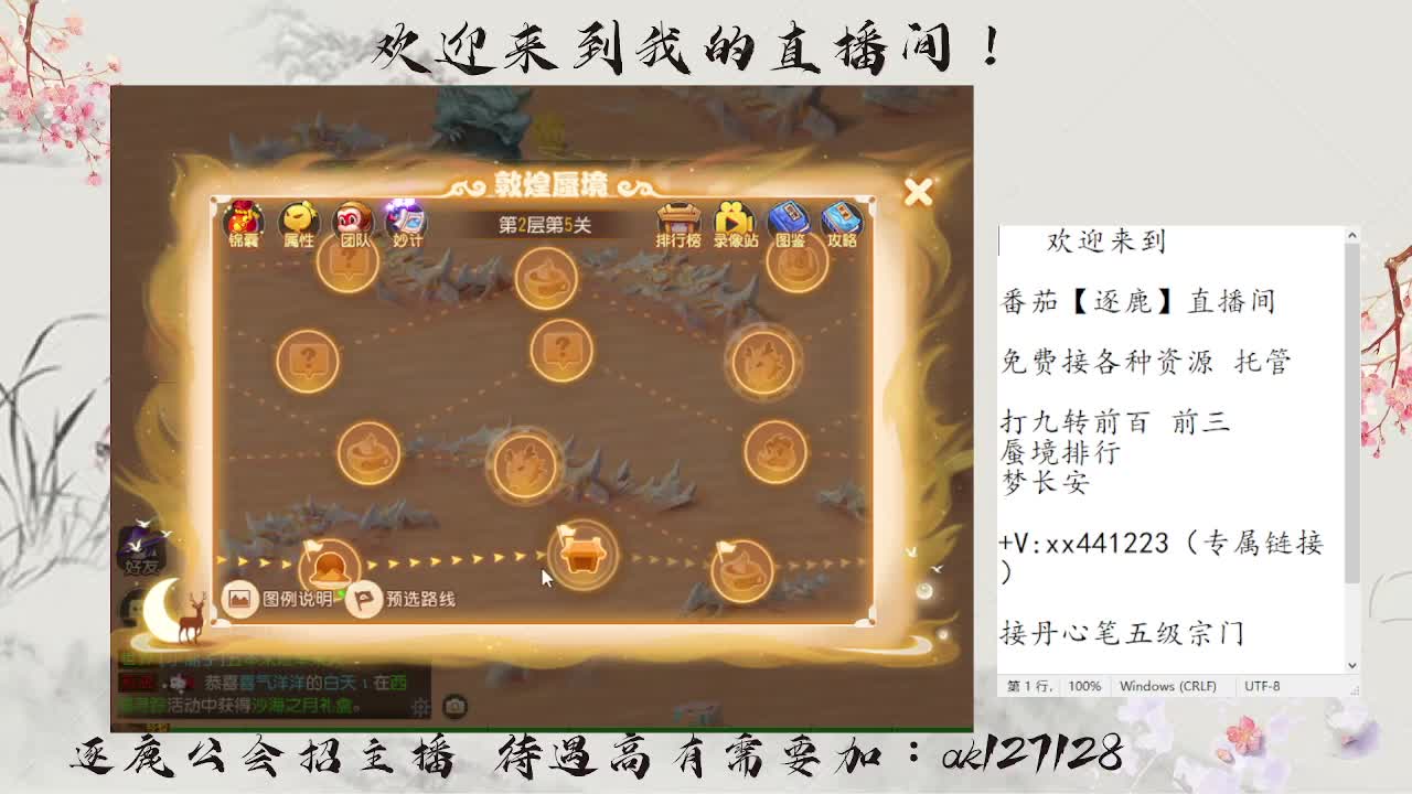 免费接资源 各种难度任务 第5段