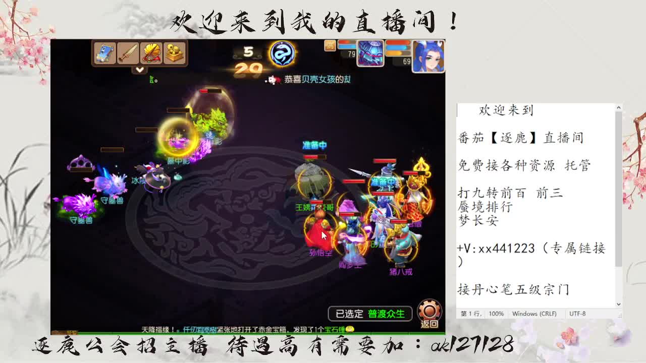 免费接资源 各种难度任务 第6段