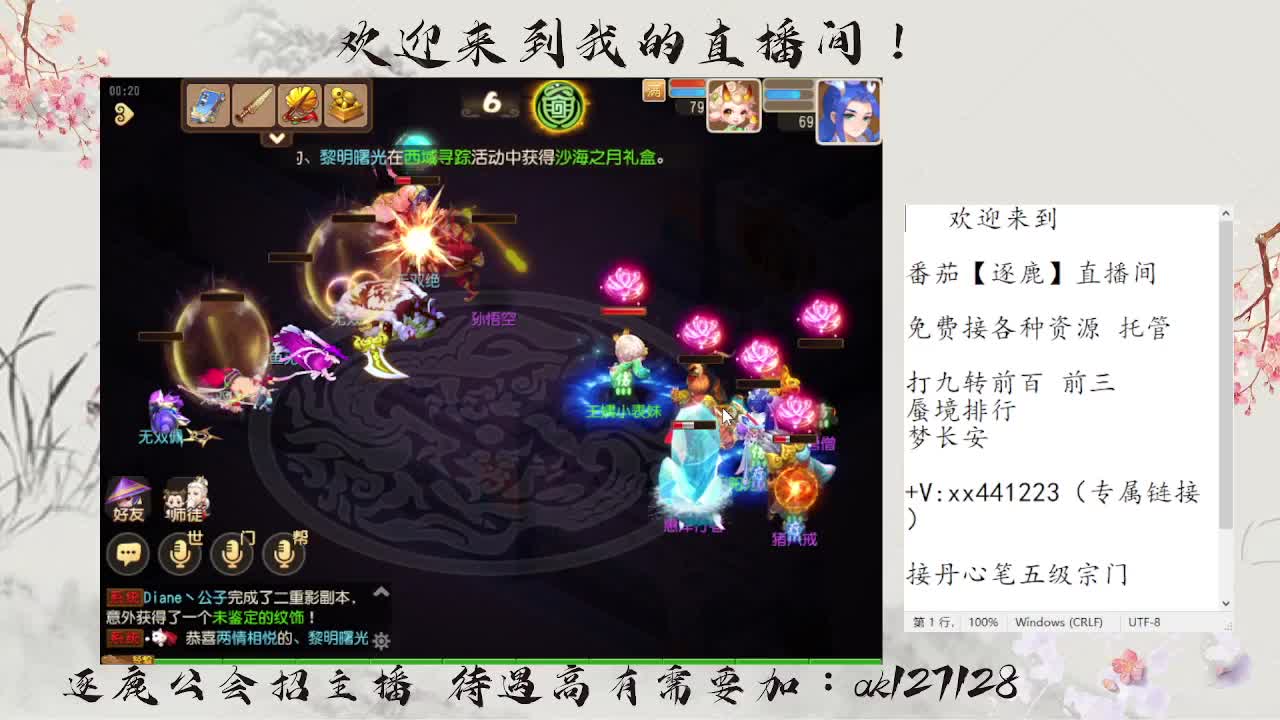 免费接资源 各种难度任务 第7段