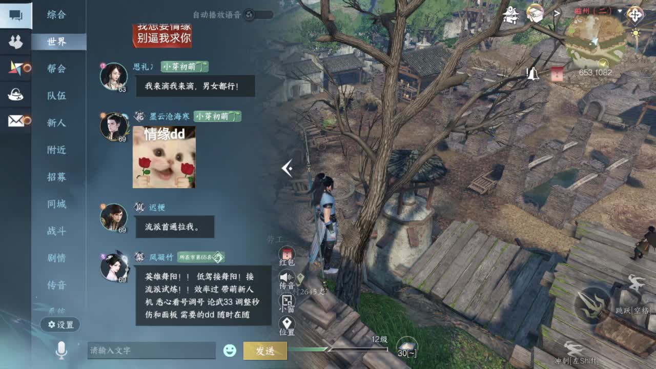 又是一个好天气 第2段