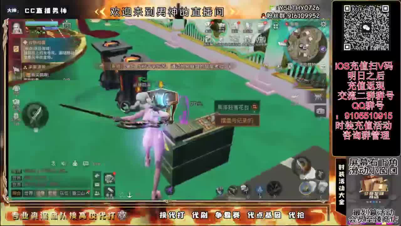 夏尔出击 CC时装永久有货 第3段