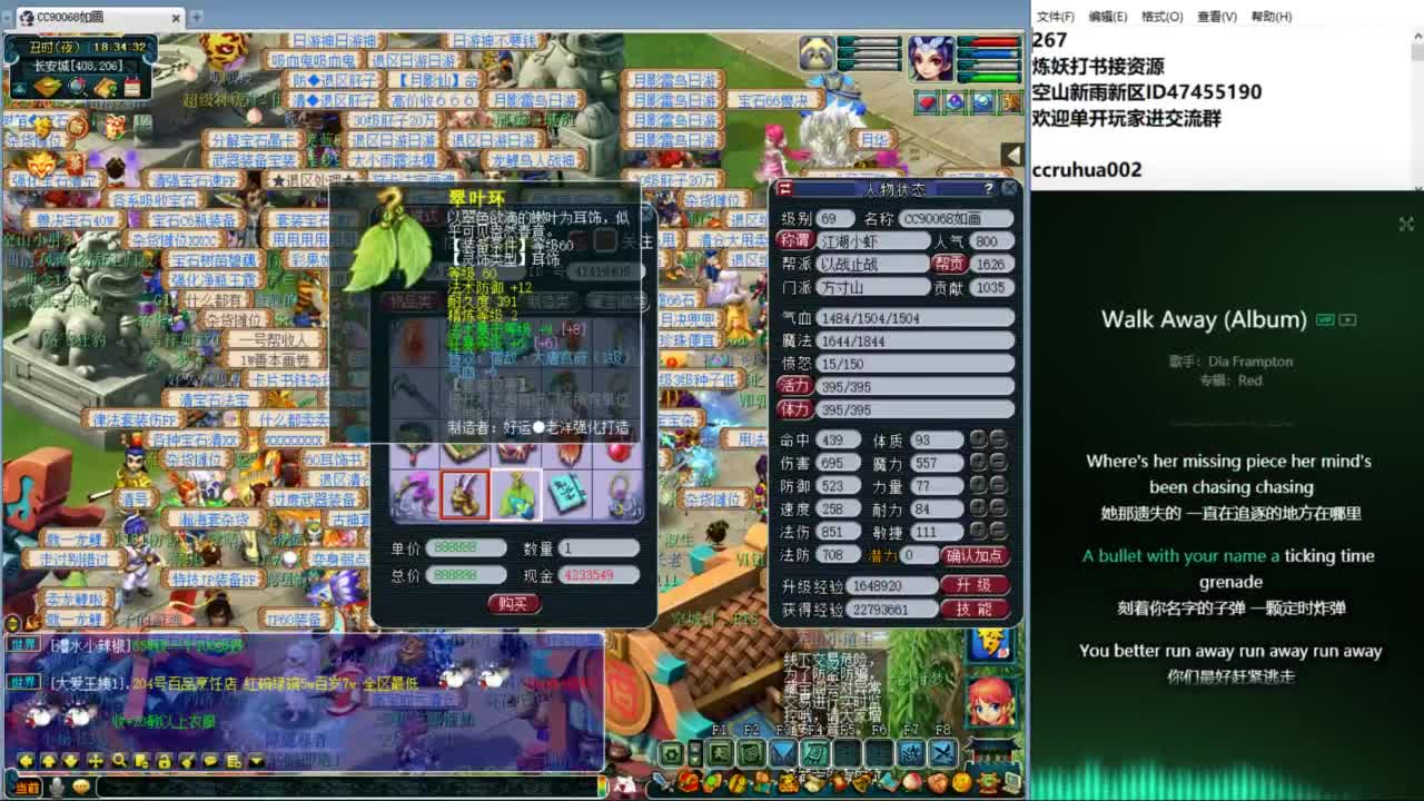 空山新雨单开接资源 第1段