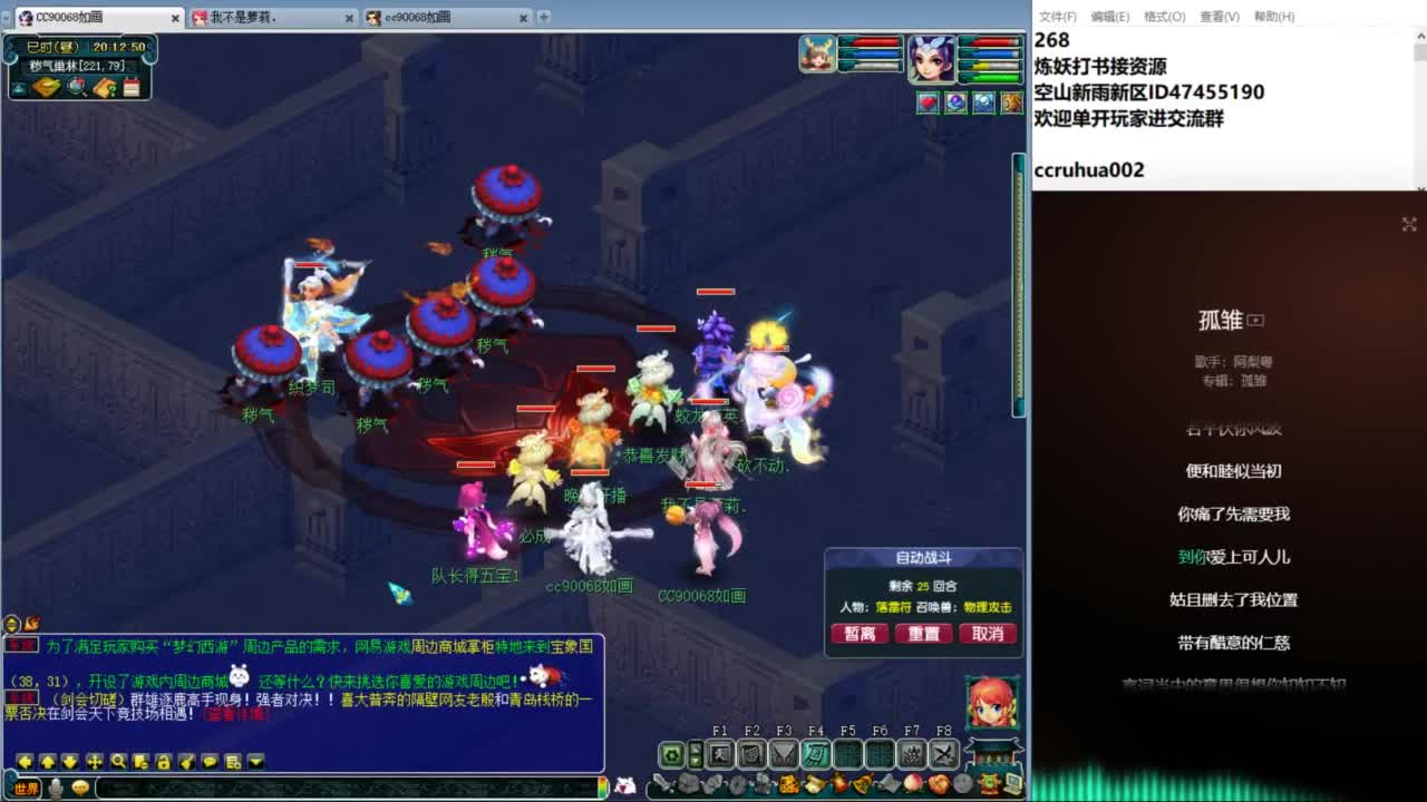 空山新雨单开接资源 第4段